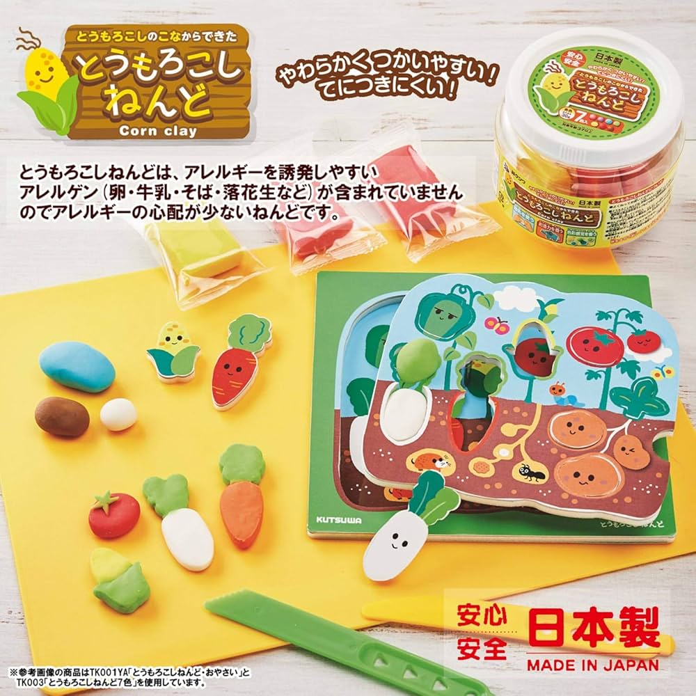 Amazon.co.jp: クツワ 工作キット とうもろこしねんど おさかな